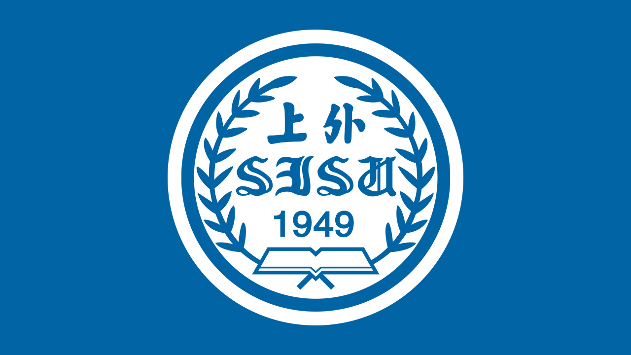 教育部黨組第四巡視組向上海外國(guó)語大學(xué)黨委反饋巡視情況