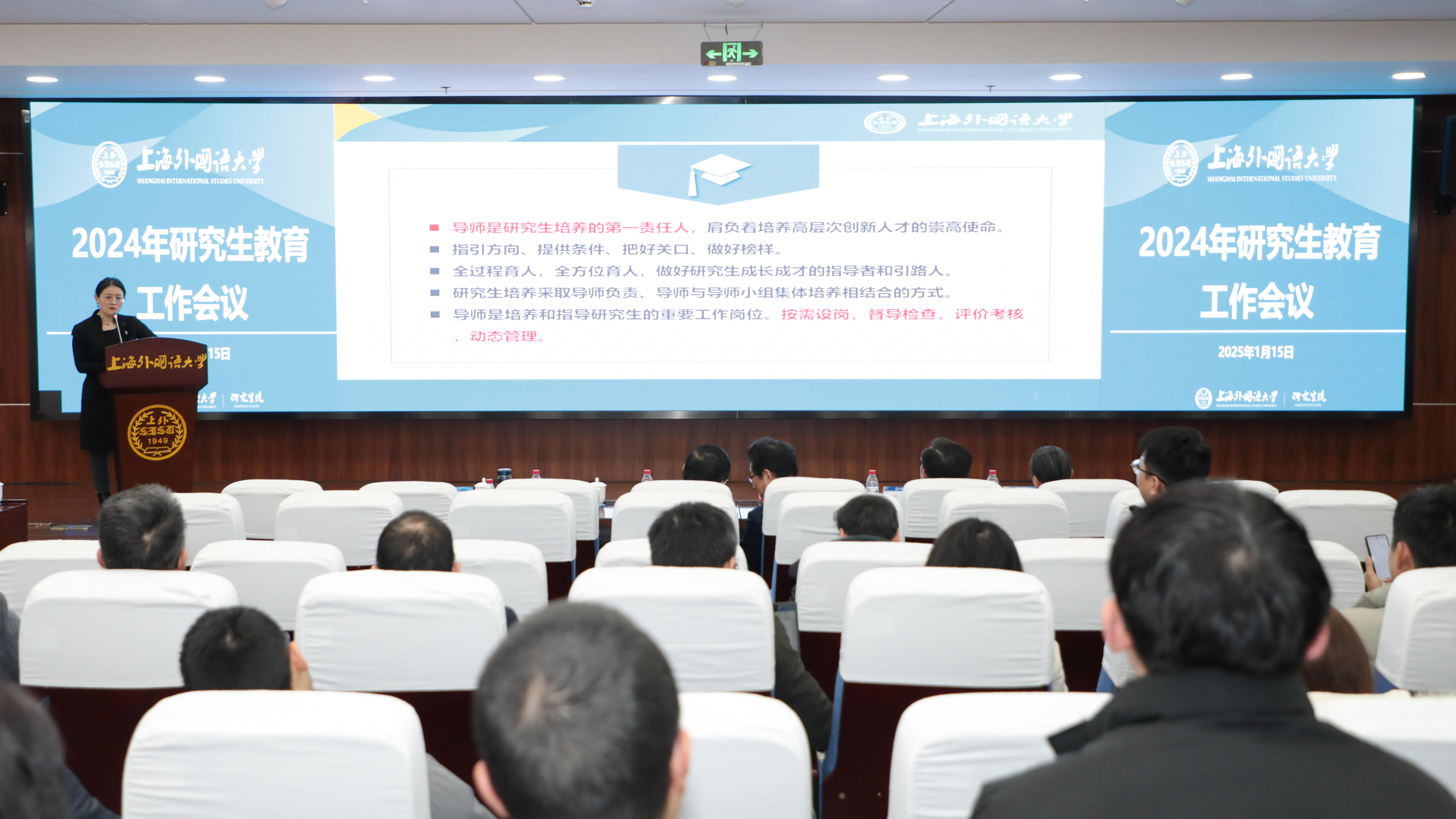 議程4-羅老師報告.jpg